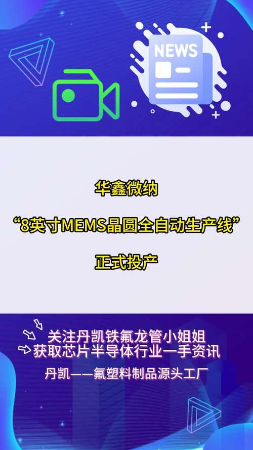 baidu09典晶生物完成超 4000 万美元 B 轮融资,持续聚力眼科创新疗法及重组人胶原蛋白技术 第1张 baidu09典晶生物完成超 4000 万美元 B 轮融资,持续聚力眼科创新疗法及重组人胶原蛋白技术 第1张