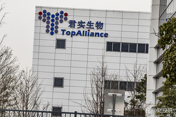 baidu09君实生物PD-1欧洲上市申请获EMA受理 第2张 baidu09君实生物PD-1欧洲上市申请获EMA受理 第2张