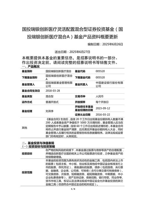 baidu09和其瑞医药完成近 2 亿元 B+ 轮融资,锡创投领投 第1张 baidu09和其瑞医药完成近 2 亿元 B+ 轮融资,锡创投领投 第1张