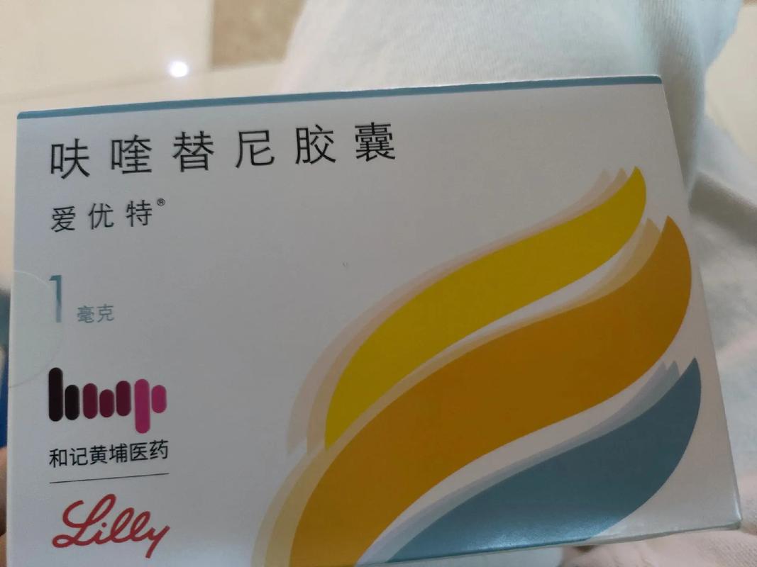 baidu09和黄医药开始向美国FDA滚动提交呋喹替尼用于治疗难治性结直肠癌的新药上市申请 第1张 baidu09和黄医药开始向美国FDA滚动提交呋喹替尼用于治疗难治性结直肠癌的新药上市申请 第1张