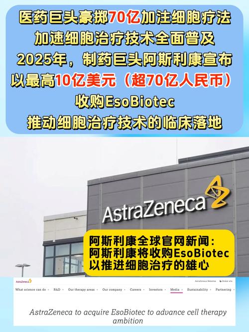 baidu09士泽生物完成超两亿元 A1 轮融资,加速推进 iPS 衍生细胞药治疗神经系统疾病管线研发 第1张 baidu09士泽生物完成超两亿元 A1 轮融资,加速推进 iPS 衍生细胞药治疗神经系统疾病管线研发 第1张