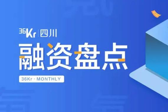 baidu09多肽药物核心原料企业泰和伟业融资近 3 亿元 第2张 baidu09多肽药物核心原料企业泰和伟业融资近 3 亿元 第2张