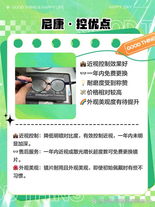 baidu09威尔视完成数百万元天使+轮融资，为青少年近视精准防控提供智能化数字医疗方案  第1张