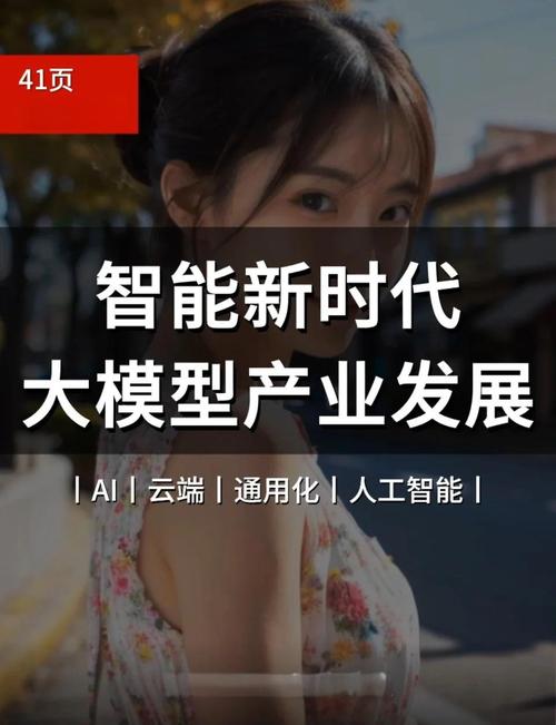 baidu09智峪生科完成超亿元 A 轮融资，打造新一代 AI 生成型合成生物学智造公司  第2张