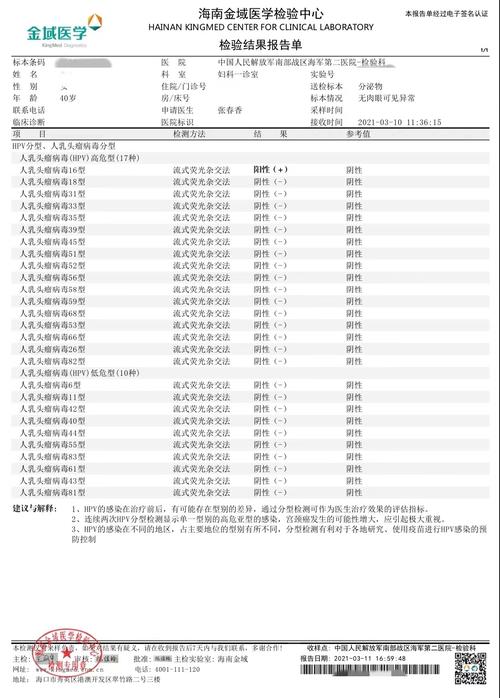 baidu09歌礼宣布 FDA 批准开展 ASC10 治疗呼吸道合胞病毒感染 IIa 期临床试验 第2张 baidu09歌礼宣布 FDA 批准开展 ASC10 治疗呼吸道合胞病毒感染 IIa 期临床试验 第2张
