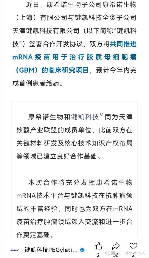 baidu09武田重组血管性血友病因子(rVWF)注射用 Vonicog alfa 中国上市许可申请获正式受理 第1张 baidu09武田重组血管性血友病因子(rVWF)注射用 Vonicog alfa 中国上市许可申请获正式受理 第1张