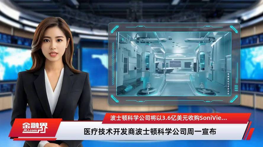 baidu09波士顿科学宣布收购内镜腔内手术医疗器械公司 Apollo Endosurgery  第1张