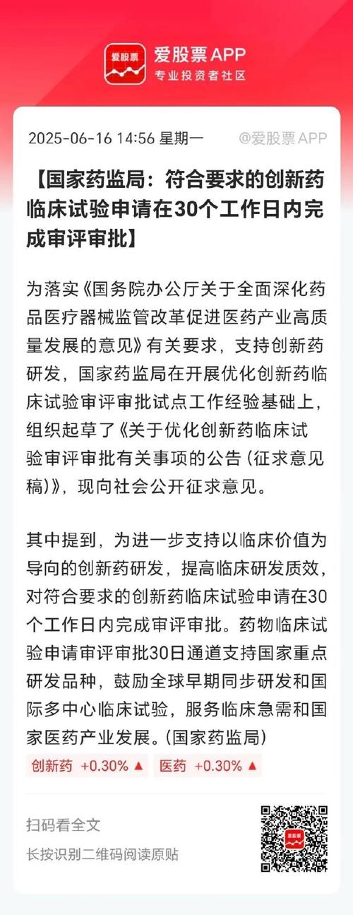 baidu09济民可信多囊性肾病创新药获FDA批准开展临床试验 第1张 baidu09济民可信多囊性肾病创新药获FDA批准开展临床试验 第1张