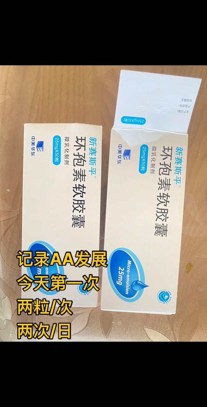 baidu09浩博医药:治愈慢性乙型肝炎的反义寡核苷酸药物AHB-137完成一期临床试验首组人体给药 第2张 baidu09浩博医药:治愈慢性乙型肝炎的反义寡核苷酸药物AHB-137完成一期临床试验首组人体给药 第2张