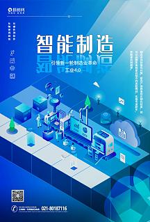 baidu09瀚辰光翼完成超 3 亿元融资,推动生物育种和生命科技智能自动化 第1张 baidu09瀚辰光翼完成超 3 亿元融资,推动生物育种和生命科技智能自动化 第1张