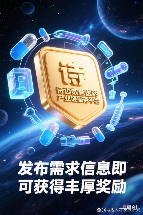 baidu09爱思益普完成近亿元人民币 B+ 轮融资,领跑靶点驱动药物发现 CRO 一体化服务 第1张 baidu09爱思益普完成近亿元人民币 B+ 轮融资,领跑靶点驱动药物发现 CRO 一体化服务 第1张