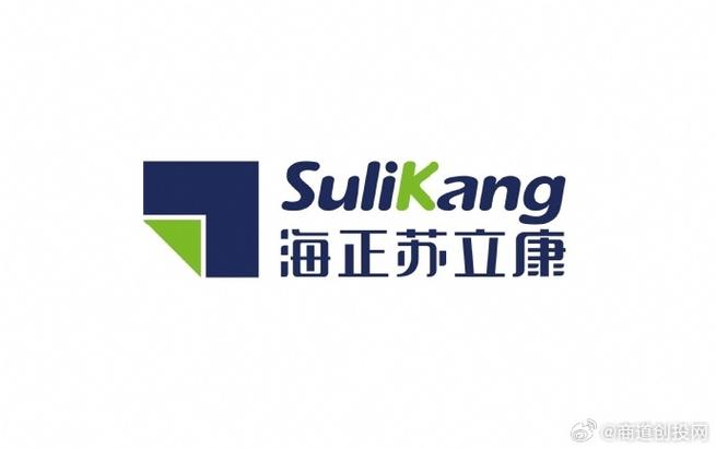 baidu09特医食品企业海正苏立康完成数千万元融资 第1张 baidu09特医食品企业海正苏立康完成数千万元融资 第1张