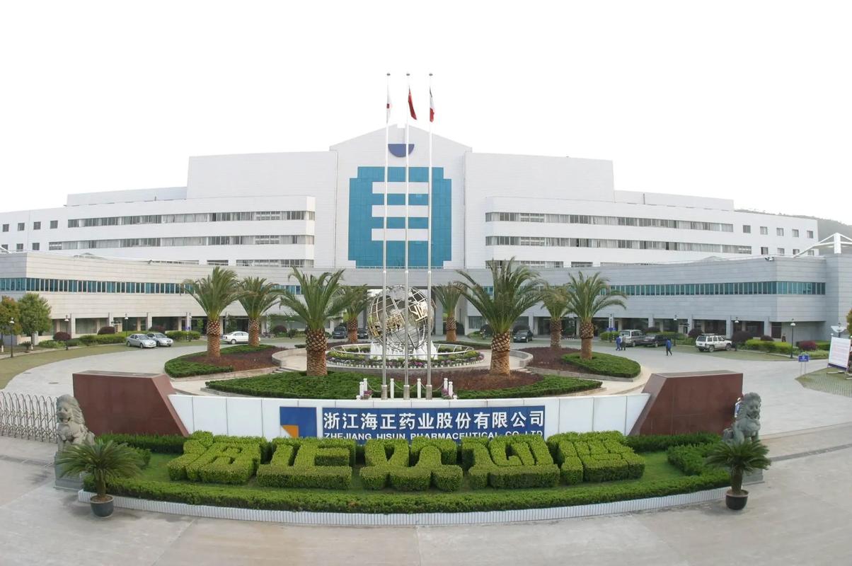 baidu09特医食品企业海正苏立康完成数千万元融资 第2张 baidu09特医食品企业海正苏立康完成数千万元融资 第2张