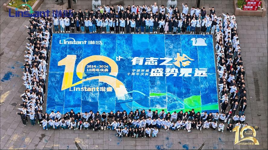 baidu09琳盛高分子完成逾亿元 B 轮融资，助力全球微创医疗器械降本增效  第2张