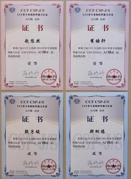baidu09百奥赛图与 Pheon Therapeutics 达成授权协议 第1张 baidu09百奥赛图与 Pheon Therapeutics 达成授权协议 第1张