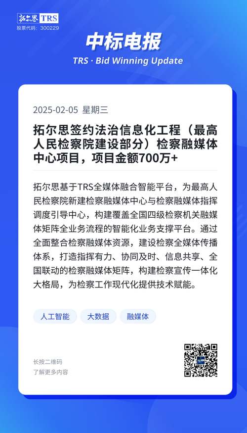baidu09砹尔法完成数千万元人民币投产前战略融资，加速诊疗一体化新型医用核素落地  第1张