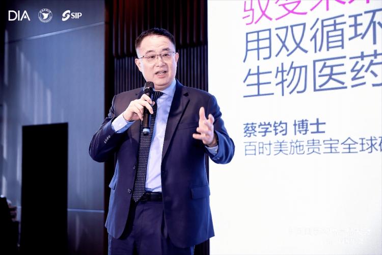 baidu09礼进生物宣布与百时美施贵宝进行 II 期临床合作，评估 LVGN7409 联合纳武利尤单抗注射液治疗非小细胞肺癌  第2张
