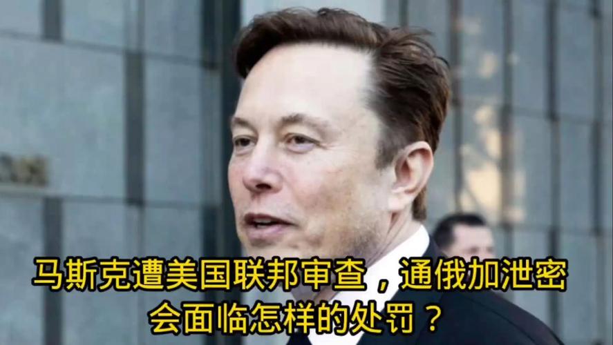 baidu09美国 FDA 称马斯克旗下 Neuralink 动物实验存在问题  第1张