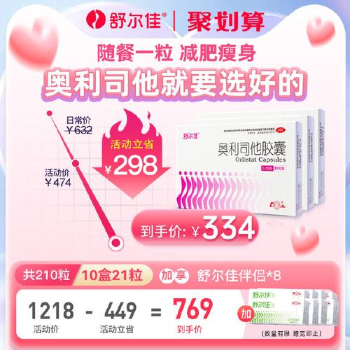 baidu09美国FDA批准礼来的糖尿病药物用于成人减肥 第1张 baidu09美国FDA批准礼来的糖尿病药物用于成人减肥 第1张