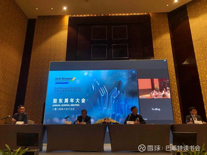 baidu09药明生物CEO陈智胜回应:美相关提案通过是极小概率事情 第2张 baidu09药明生物CEO陈智胜回应:美相关提案通过是极小概率事情 第2张