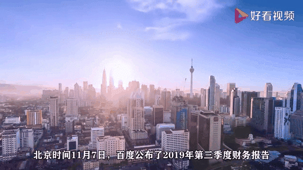 baidu09超高效液相色谱者科诺美完成近亿元A轮融资 第2张 baidu09超高效液相色谱者科诺美完成近亿元A轮融资 第2张