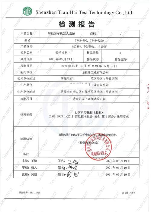 baidu09迪视医疗完成数千万元 Pre-A+ 轮融资,加速眼科与显微外科手术机器人产品临床及研发 第1张 baidu09迪视医疗完成数千万元 Pre-A+ 轮融资,加速眼科与显微外科手术机器人产品临床及研发 第1张