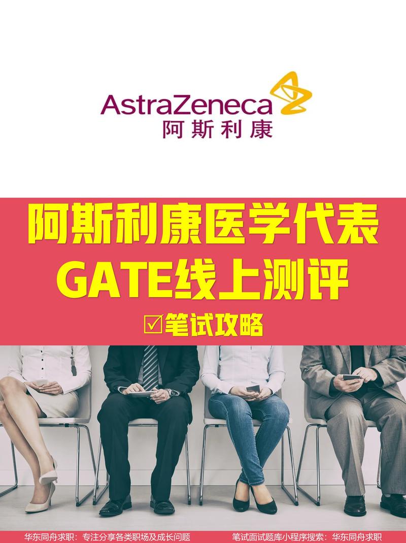 baidu09阿斯利康罕见病管线:Ultomiris有望在欧洲斩获新适应症 第2张 baidu09阿斯利康罕见病管线:Ultomiris有望在欧洲斩获新适应症 第2张