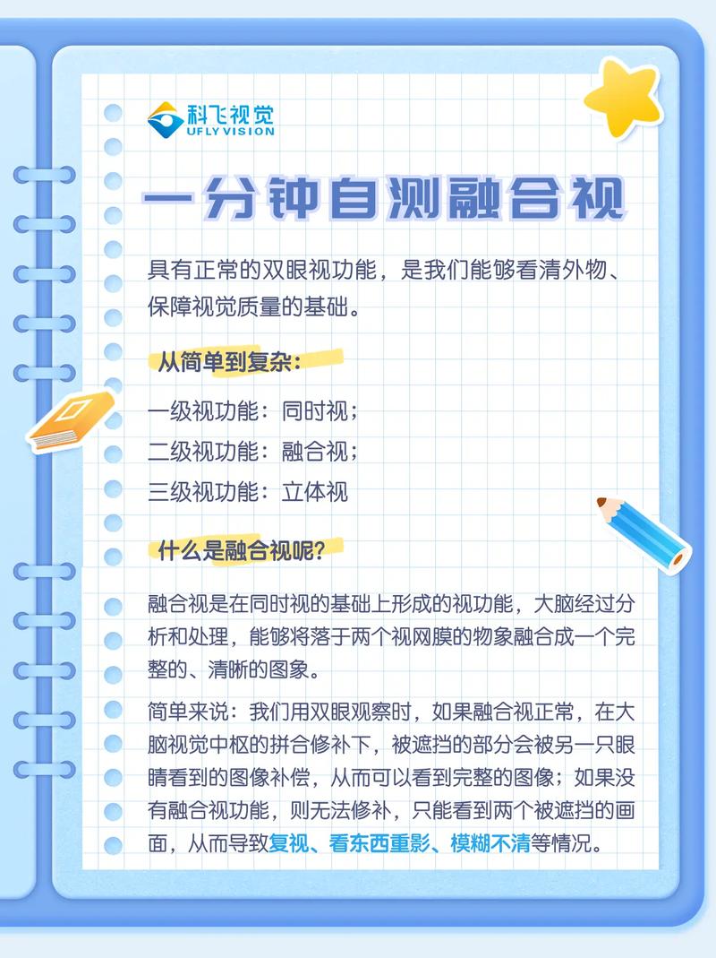 baidu09集视医疗完成天使轮融资,为弱视患者提供基于 XR 技术的视觉训练方法 第2张 baidu09集视医疗完成天使轮融资,为弱视患者提供基于 XR 技术的视觉训练方法 第2张