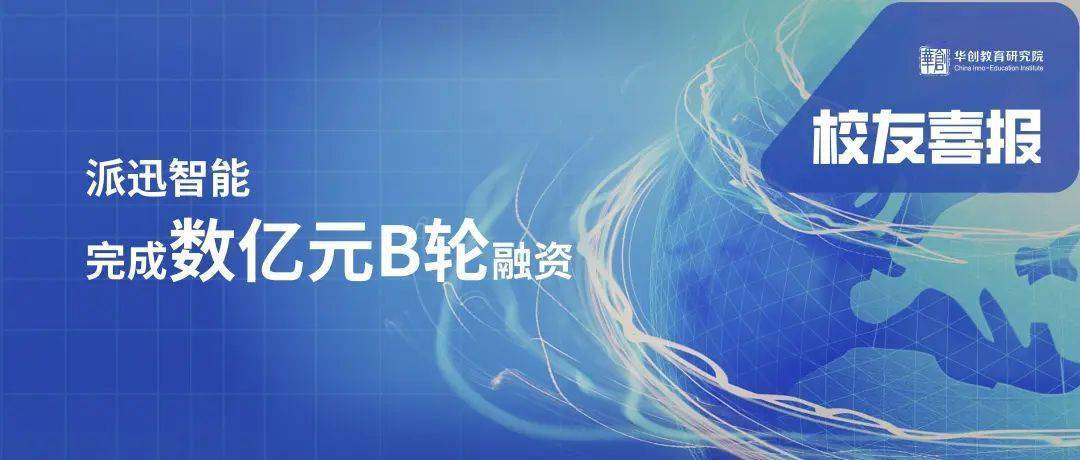 baidu09零一生命完成亿元 B1 轮融资，加速推动人体微生物资源开发与应用  第1张
