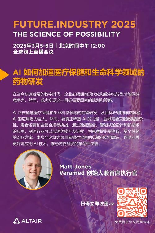 baidu09霍尼韦尔发布制药 MES 平台,赋能生命科学制造领域数字化转型 第2张 baidu09霍尼韦尔发布制药 MES 平台,赋能生命科学制造领域数字化转型 第2张