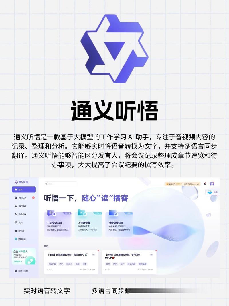 Amurex – 开源AI会议助手,提供实时建议、智能摘要、快速回顾关键信息 第2张 Amurex – 开源AI会议助手,提供实时建议、智能摘要、快速回顾关键信息 第2张