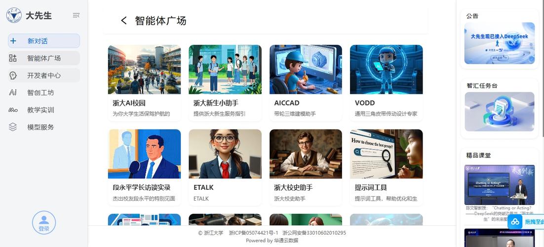 AnimateAnything – 浙江大学联合北航推出的统一可控视频生成技术 第1张 AnimateAnything – 浙江大学联合北航推出的统一可控视频生成技术 第1张