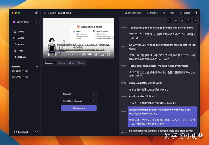Asyncflow v1.0 – Podcastle 推出的 AI 文本转语音模型 第1张 Asyncflow v1.0 – Podcastle 推出的 AI 文本转语音模型 第1张