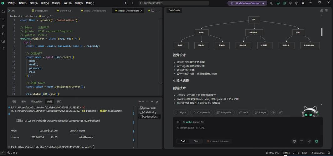 AutoBE – AI驱动的后端服务器代码生成工具 第2张 AutoBE – AI驱动的后端服务器代码生成工具 第2张