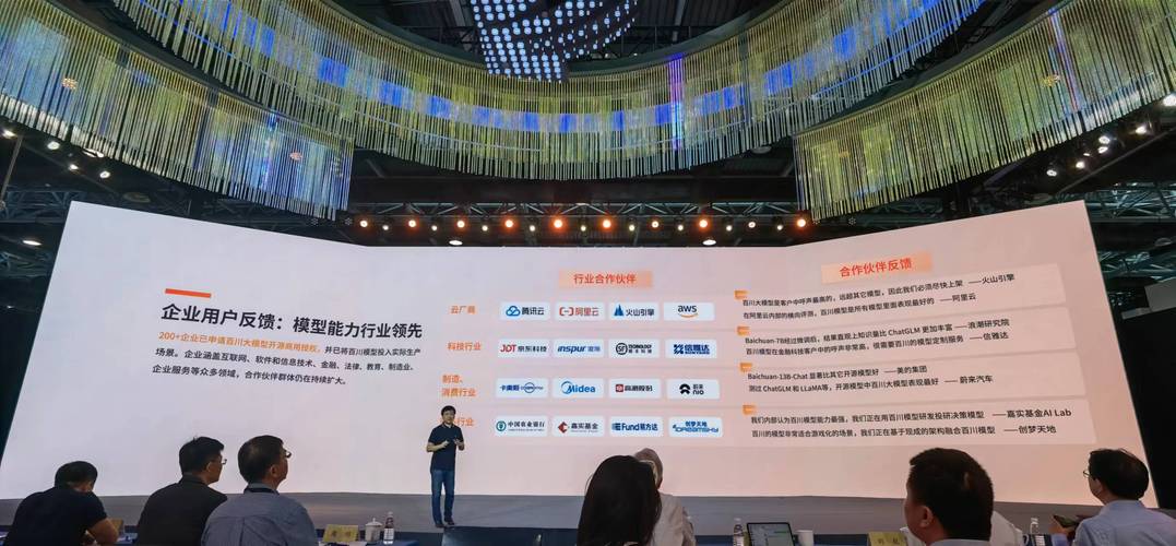 Baichuan-baidu09M2 – 百川智能推出的开源医疗增强大模型 第1张 Baichuan-baidu09M2 – 百川智能推出的开源医疗增强大模型 第1张