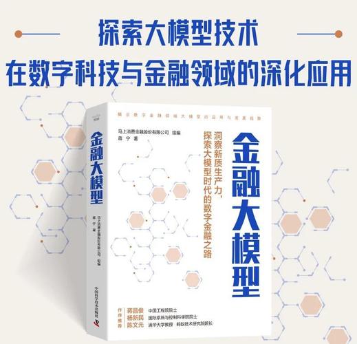 Baichuan4-baidu09Finance – 百川智能推出的全链路金融领域增强大模型 第1张 Baichuan4-baidu09Finance – 百川智能推出的全链路金融领域增强大模型 第1张