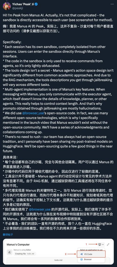 Browser Use – AI 浏览器助手,自动执行网页中的交互任务 第1张 Browser Use – AI 浏览器助手,自动执行网页中的交互任务 第1张