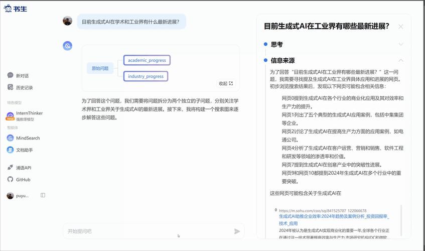 CDial-baidu09GPT – 清华推出的大型中文短文本对话数据集和对话生成模型 第1张 CDial-baidu09GPT – 清华推出的大型中文短文本对话数据集和对话生成模型 第1张