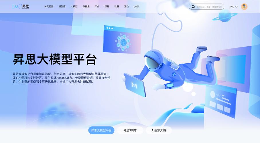 ChatMusician – 可理解和生成音乐的大模型 第2张 ChatMusician – 可理解和生成音乐的大模型 第2张