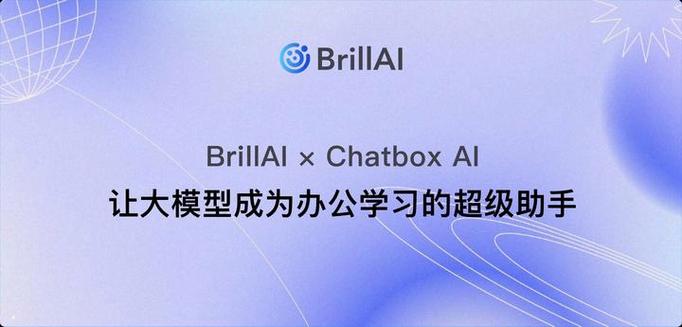 Chatbox AI – 开源的AI客户端助手,支持多种主流AI模型 第2张 Chatbox AI – 开源的AI客户端助手,支持多种主流AI模型 第2张