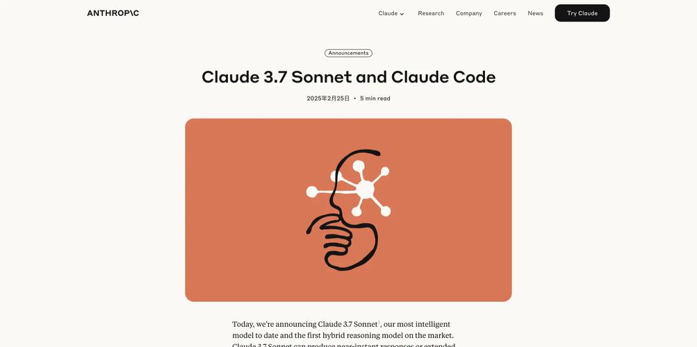Claude 3.7 Sonnet – Anthropic 推出的首款混合推理模型  第1张