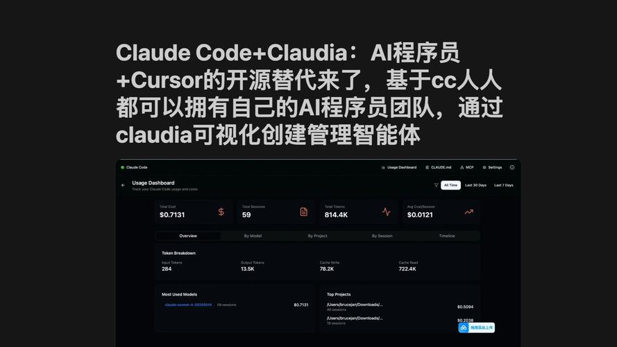 Claudia – 专为 Claude Code 设计的开源桌面端程序 第1张 Claudia – 专为 Claude Code 设计的开源桌面端程序 第1张