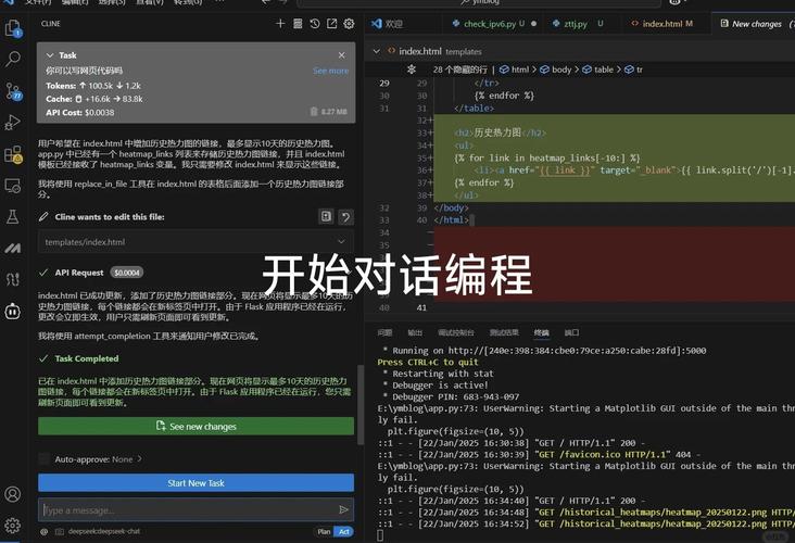 Cline – AI编程助手,集成于 VSCode 实时检查语法错误 第2张 Cline – AI编程助手,集成于 VSCode 实时检查语法错误 第2张