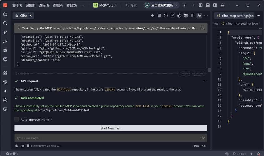 Cline – AI编程助手,集成于 VSCode 实时检查语法错误 第1张 Cline – AI编程助手,集成于 VSCode 实时检查语法错误 第1张