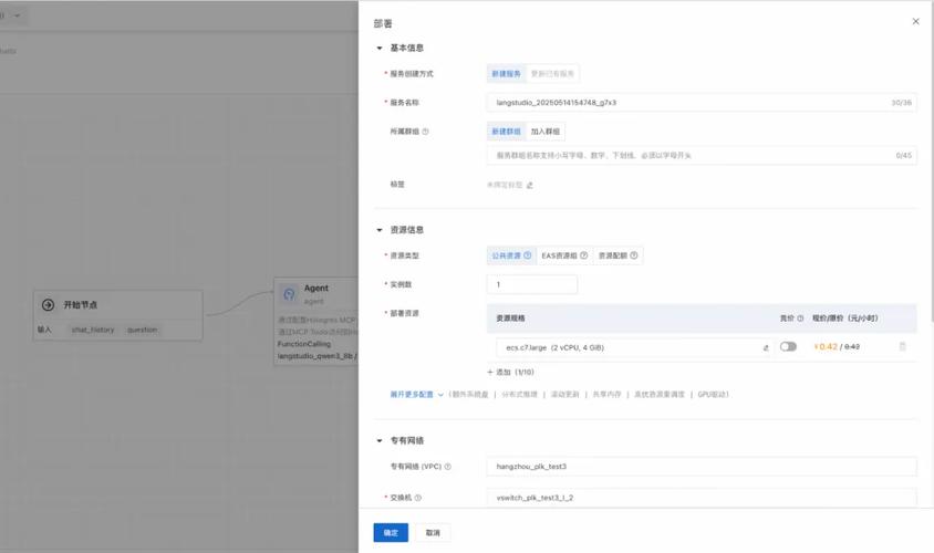 Cofounder – 全栈AI应用构建器，辅助开发者自动生成完整的应用程序  第1张