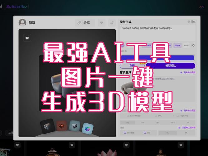 CogView-baidu093-baidu09Flash – 智谱推出的首个免费AI图像生成模型 第2张 CogView-baidu093-baidu09Flash – 智谱推出的首个免费AI图像生成模型 第2张