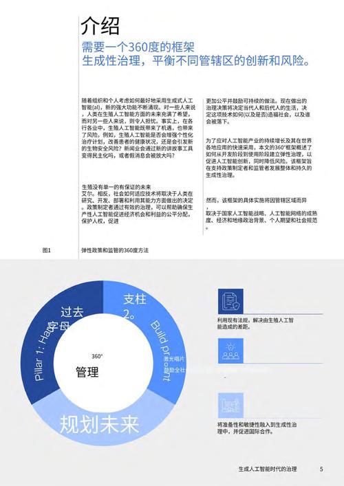 ConceptMaster – 高保真多概念视频定制生成的创新 AI 框架 第1张 ConceptMaster – 高保真多概念视频定制生成的创新 AI 框架 第1张