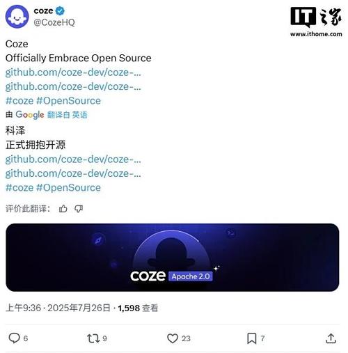 Coze Studio – 字节跳动开源的AI Agent开发平台 第1张 Coze Studio – 字节跳动开源的AI Agent开发平台 第1张