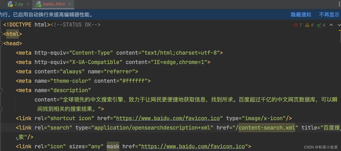 Crawl4AI – 基于Python的异步爬虫框架,高效同时处理多个网页 第2张 Crawl4AI – 基于Python的异步爬虫框架,高效同时处理多个网页 第2张
