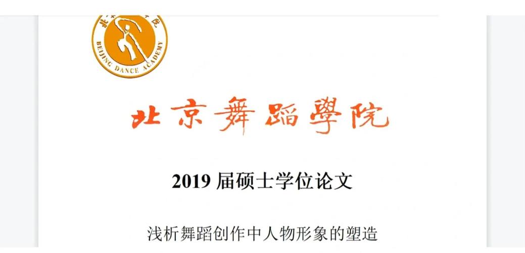 DanceFusion – 清华大学推出音频驱动舞蹈动作重建与生成的开源框架 第1张 DanceFusion – 清华大学推出音频驱动舞蹈动作重建与生成的开源框架 第1张